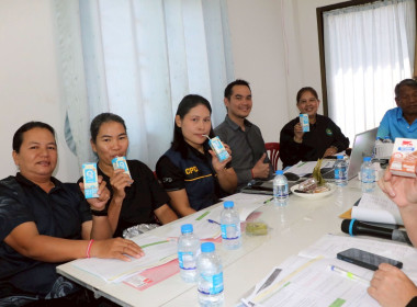  ศูนย์ถ่ายทอดเทคโนโลยีการสหกรณ์ที่ 20 ... พารามิเตอร์รูปภาพ 26